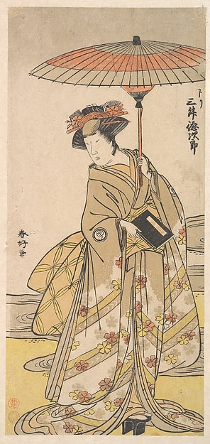 Mimasu Tokujuro as a Woman Standing Near a Winding Stream c178, Poster Print Wall Art