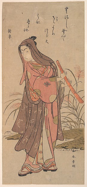 The Actor Ichikawa Monosuke or Ichikawa Omez? in Female Role, Poster Print