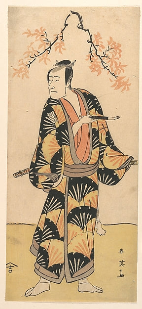 The Actor Ichikawa Komazo II Holding a Smoking Pipe 1762–1819, Poster Print