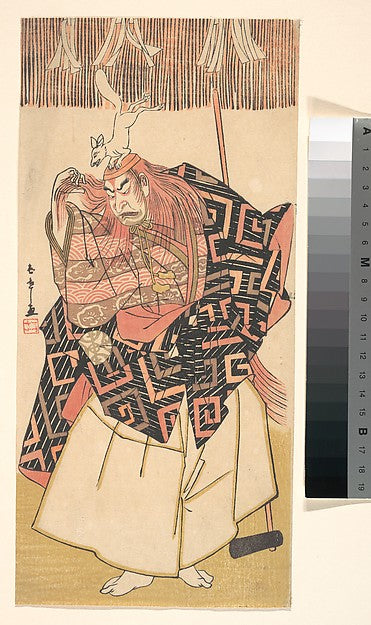 Nakamura Nakazo I c1780-Katsukawa Shunsh?, Poster Print