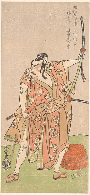 Bando Matataro as Umewomaru in the Drama "Sugewara denju tenar, Poster Print