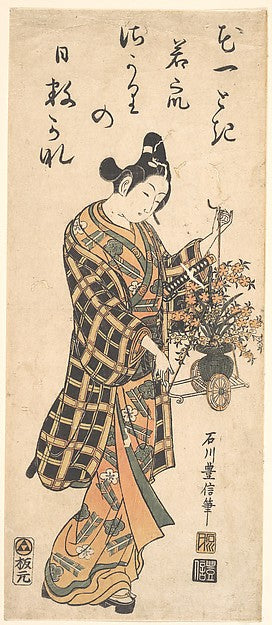 ,Young Man with a Miniature Flower Cart c1750–6, Poster Print