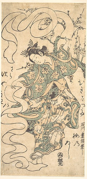 The Dance of the Scarves-Ishikawa Toyonobu, Poster Print Wall Art