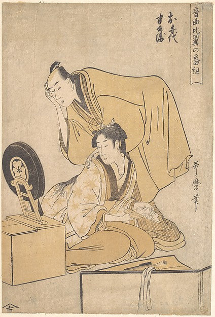 Portrait of Ichimura Takenoj and Sanj Kantar c1793-Okimura ,Japan ukiyo-e Period Image, Poster Print Wall Art