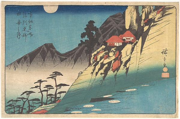 Shinshu-sarashina tagoto no tsuki,,Reflections of,Classic Ming China Image, Poster Print Wall Art