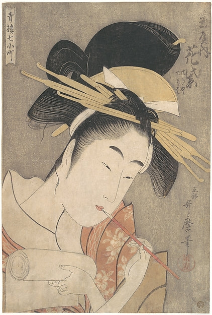 ,“Hanamurasaki of the Tamaya,” from the series,16x12"(A3) Poster