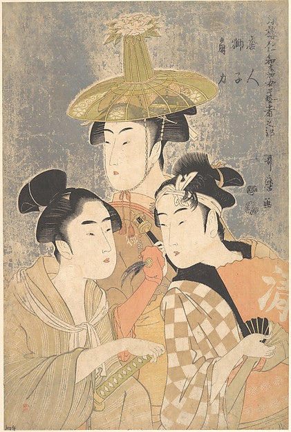 ,Seiro Niwaka Onna Geisha no Bu Tojin Shish,16x12"(A3) Poster