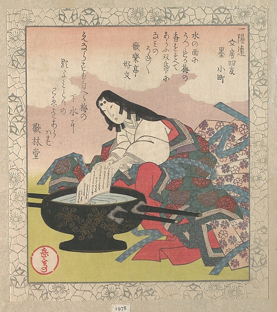 Four Friends of Calligraphy: Lady Komachi 19th cent-Yashima Ga, Poster Print