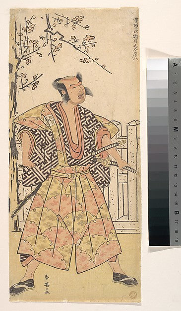 Otani Hirohachi as a Samurai Dressed in a Gaudy Kamishimo Dece, Poster Print Wall Art