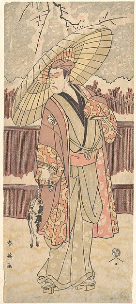 The Fourth Matsumoto Koshiro as a Man Walking under an Umbrell, Poster Print Wall Art
