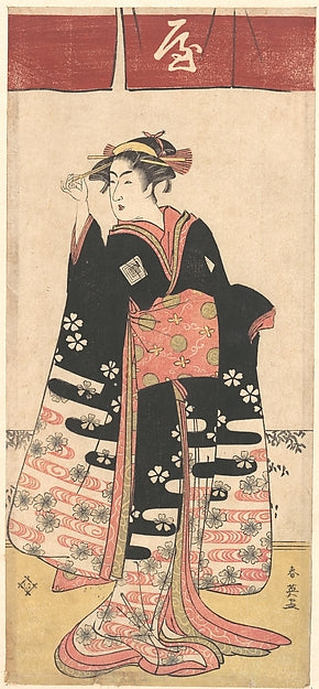 The Actor Ichikawa Monosuke II in an Unidentified Female Role, Poster Print