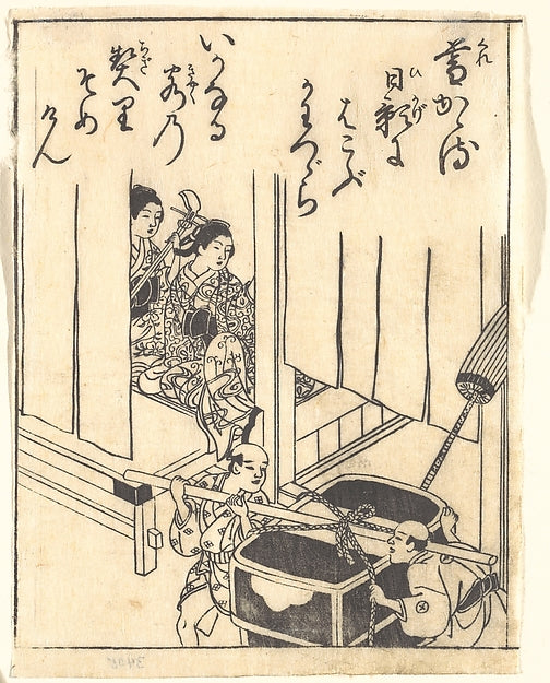Print-Nishikawa Sukenobu, Poster Print