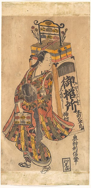 Actor Ichimura Uzaemon as a Comb Vendor c1730-Okumura Toshino,Classic Ming China Image, Poster Print Wall Art