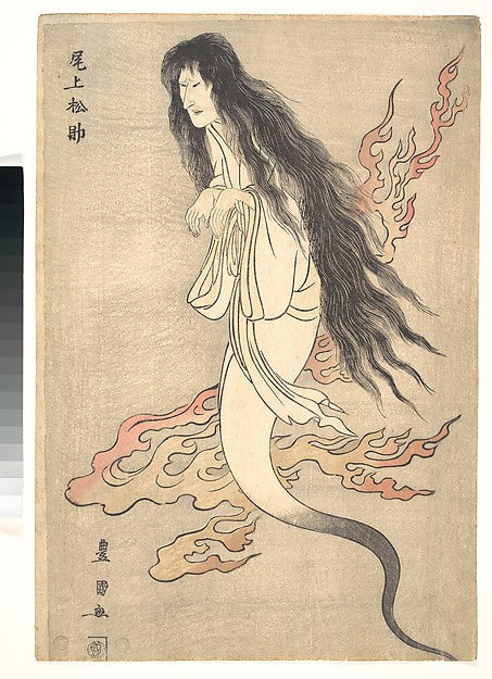 Tokaido Yotsuya Kaidan,Onoe Matsusuke as the Ghost of the Murd,Classic Ming China Image, Poster Print Wall Art