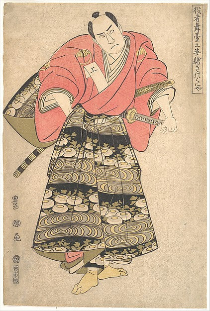 The Actor Sawamura S?j?r? III in the Role of Shimada J?zabur?, Poster Print