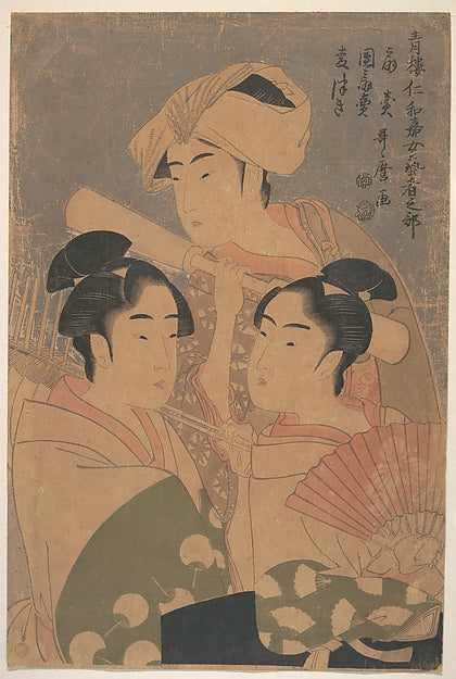 ,The Niwaka Performers c1795-Kitagawa Uta,16x12"(A3) Poster