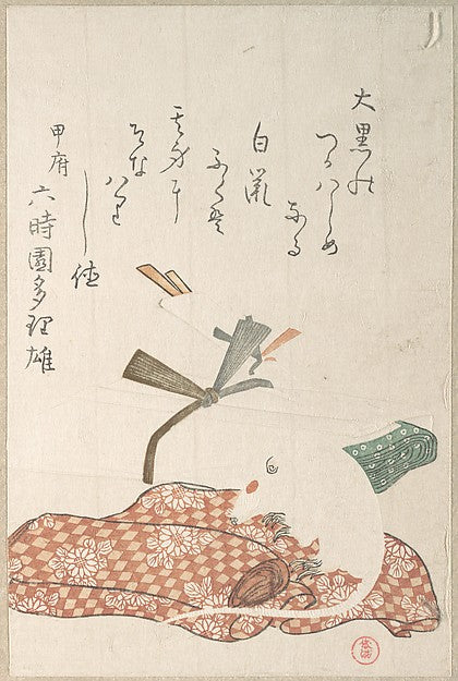 White Rat and Bundles of Cloth probably 1816-Kubo Shunman, Poster Print Wall Art