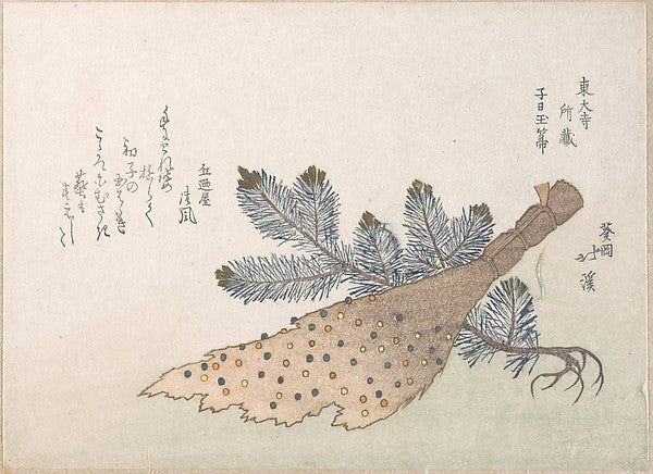 Young Pine Tree and Jeweled Broom-Totoya Hokkei, Poster Print Wall Art