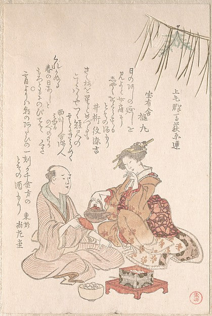 Woman Entertaining Her Guest with New Year Wine-Kubo Shunman, Poster Print Wall Art
