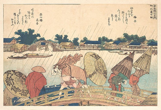 ,Shower at the New Yanagi Bridge 1806-Katsushika Hokusai,16x12"(A3) Poster
