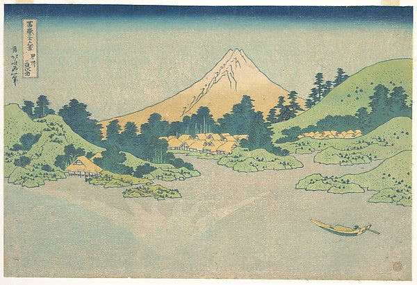 ,Reflection in Lake at Misaka in Kai Province, fr,16x12"(A3) Poster