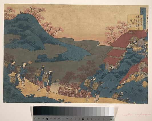 ,Poem by Sarumaru Day?, from the series One Hu,16x12"(A3) Poster