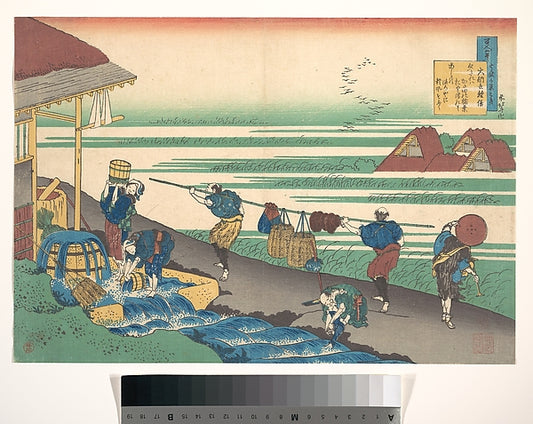 ,Poem by Dainagon Tsunenobu, from the series,16x12"(A3) Poster