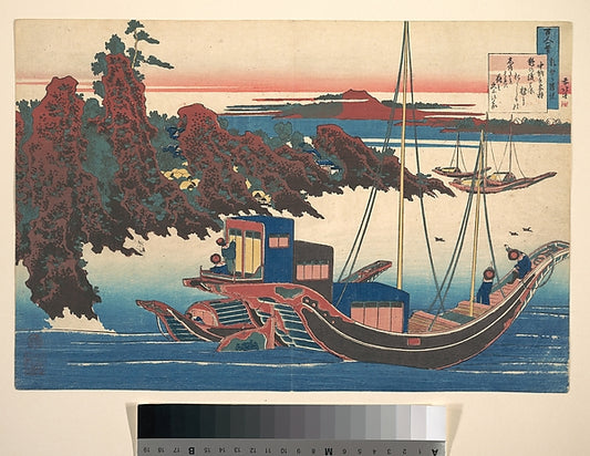 ,Poem by Ch?nagon Yakamochi, from the series O,16x12"(A3) Poster