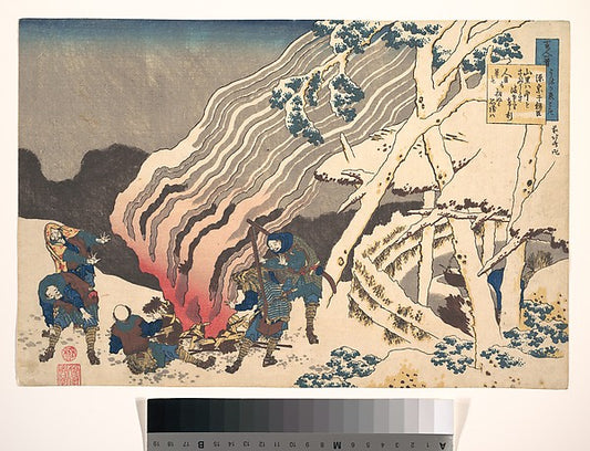 ,Poem by Minamoto no Muneyuki Ason, from the,16x12"(A3) Poster