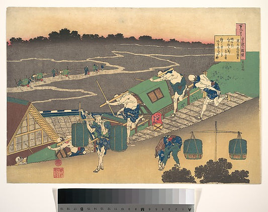 ,Poem by Fujiwara no Michinobu Ason, from the,16x12"(A3) Poster