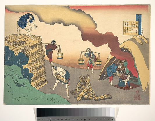 ,Poem by Gon-Ch?nagon Sadaie, from the series,16x12"(A3) Poster