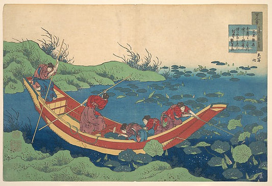 ,Poem by Funya no Asayasu, from the series One,16x12"(A3) Poster