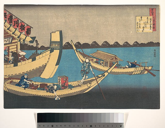 ,Poem by Kiyohara no Fukayabu,from the series,Classic Ming China Image,16x12"(A3) Poster