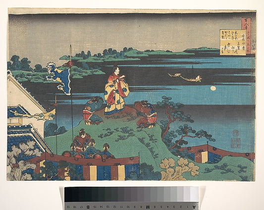 ,Poem by Abe no Nakamaro, from the series One,16x12"(A3) Poster