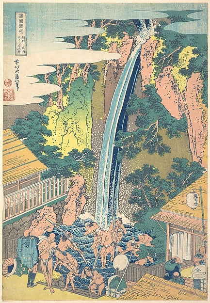 ,Rben Waterfall atyama in Sagami Province,, 16x12"(A3) Poster