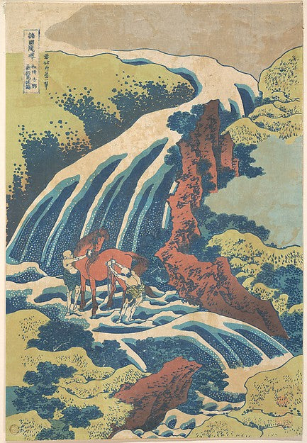 ,The Waterfall Where Yoshitsune Washed His Hors,Classic Ming China Image,16x12"(A3) Poster