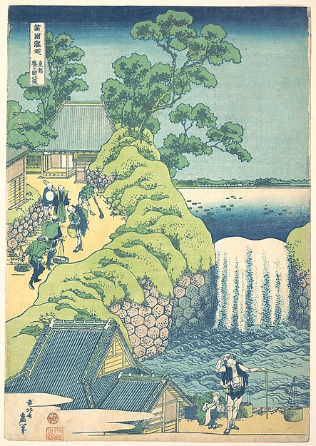,The Falls at Aoigaoka in the Eastern Capital, fro,16x12"(A3) Poster