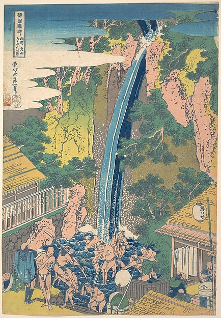 ,R?ben Waterfall at ?yama in Sagami Province,,16x12"(A3) Poster