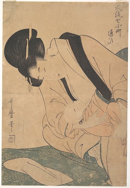 ,Young MotHer Nursing Her Baby-Kitagawa Utamaro ,Japan ukiyo-e Period Image,16x12"(A3) Poster