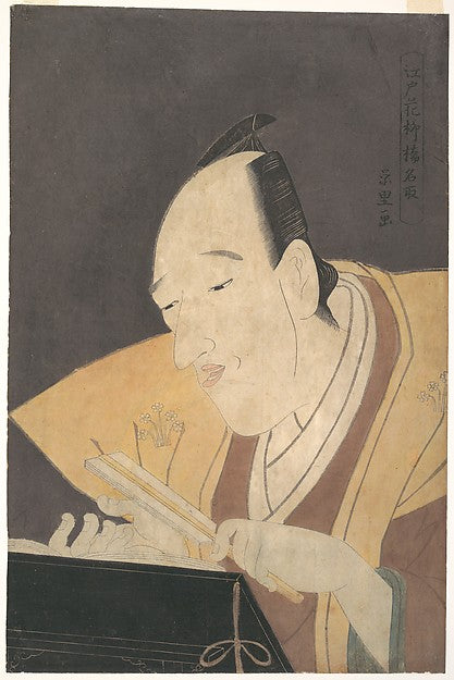 The Jo-ruri Narrator Tomimoto Buzendaya c1795-Rekisentei Eiri,Classic Ming China Image, Poster Print Wall Art