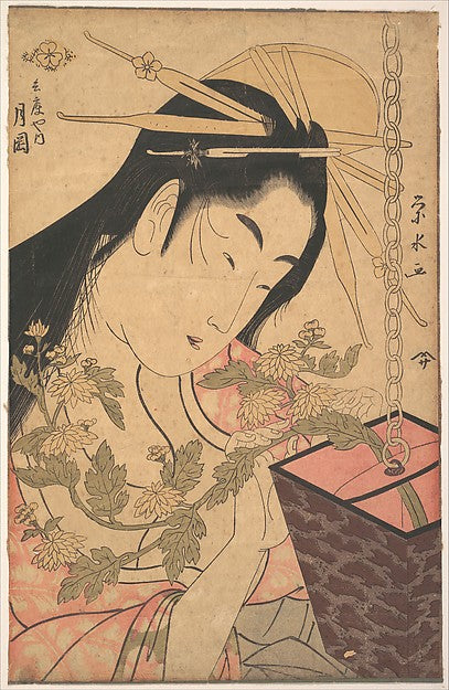 The Courtesan Tsukioka of Hy?goya-Ichirakutei Eisui, Poster Print