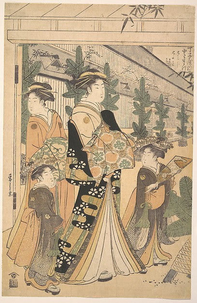 Two Oiran with Two Female Attendants in the Yoshiwara-Ch?bunsa, Poster Print