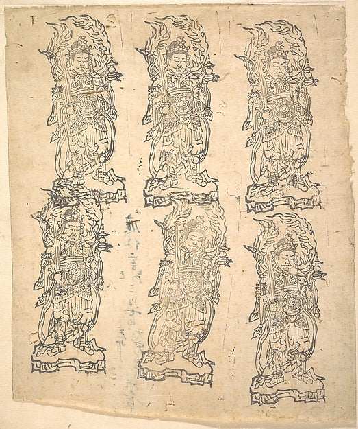 Bishamonten 1162, Poster Print
