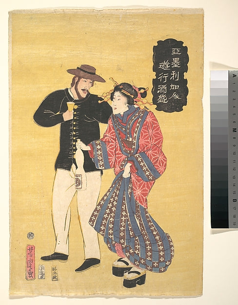 Amerika jin Yuko Sakamori,An American Carousing 1861-Utagawa Y, Poster Print Wall Art