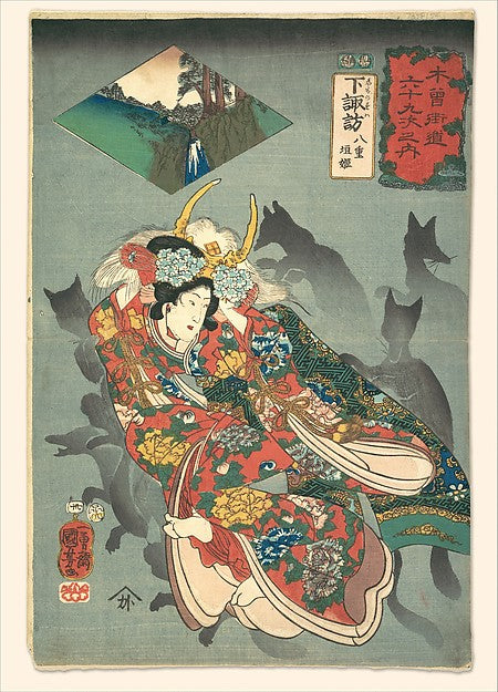 ,Princess Yaegaki 19th cent-Utagawa Kuniyo,16x12"(A3) Poster