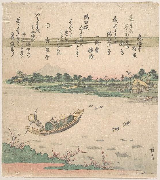 Boat Ferrying Across River-Keisai Eisen, Poster Print