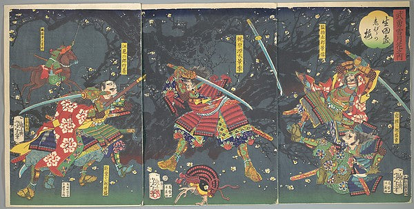 ,Plum Blossoms in the Forrest of Ikuta, from the,16x12"(A3)Poster