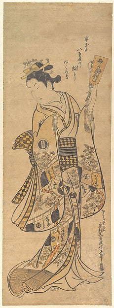 Yaoya O Shichi Standing Holding a Love Letter and a Battledor, Poster Print Wall Art