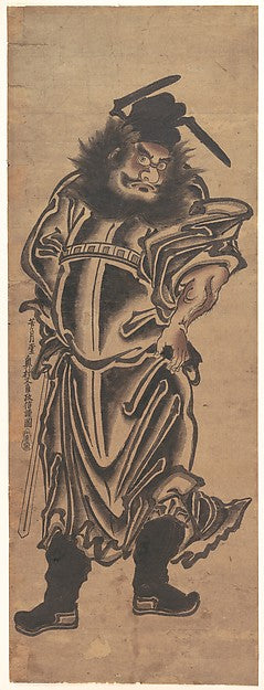 Sh?ki the Demon–Queller early 18th cent-Okumura Masanobu, Poster Print Wall Art