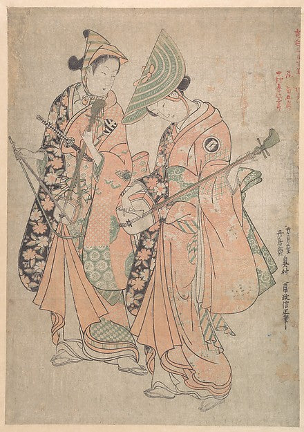 Onoe Kikugor? in the role of Yaoya Oshichi and Nakamura Kiyosa, Poster Print